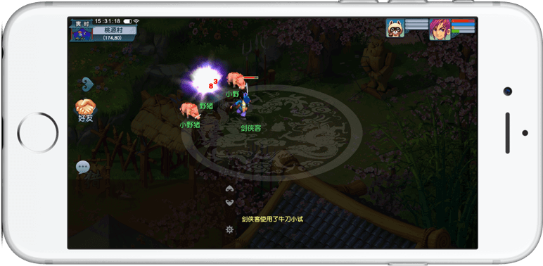 运动医学经 运动医学经