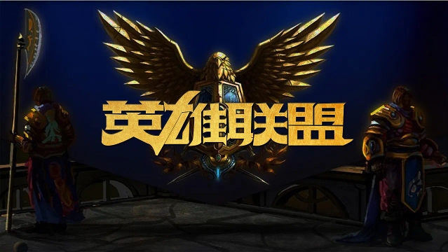 当错判代价 当错判代价