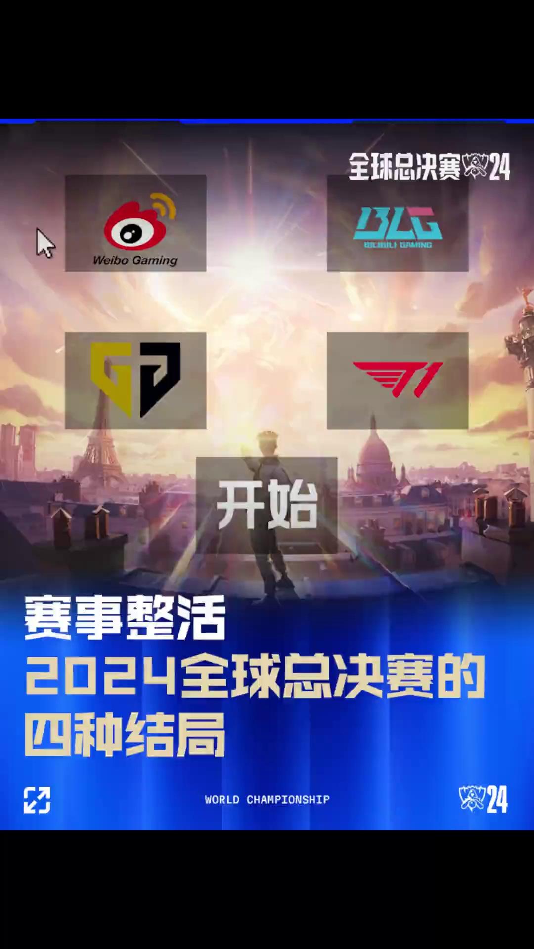 观察 观察
